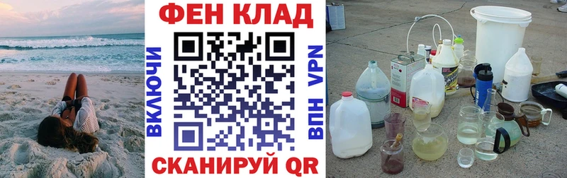 Амфетамин Premium  блэк спрут   Морозовск 
