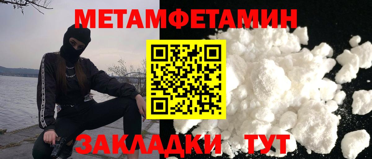 Amphetamine  это официальный сайт  Морозовск  Амфетамин VHQ  Вход с VPN  АМФ 