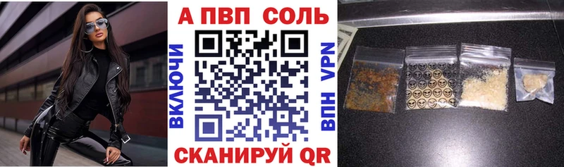 Альфа ПВП СК Морозовск