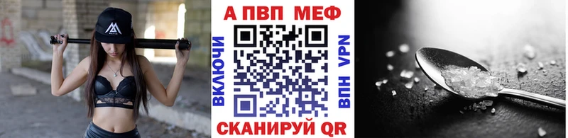 МЕГА маркетплейс Морозовск А ПВП кристаллы