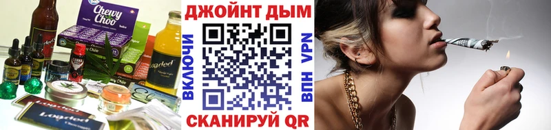 дарнет шоп  Морозовск  Печенье с ТГК марихуана 