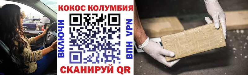 магазин продажи наркотиков  Морозовск  blacksprut сайт  КОКАИН Боливия 