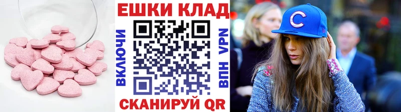 Ecstasy Дубай Морозовск