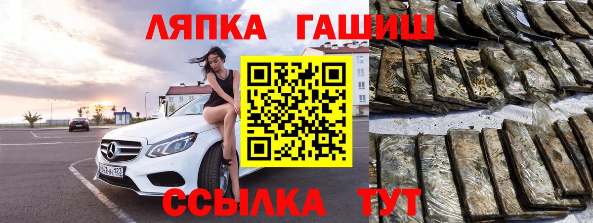 Морозовск  Гашиш ice o lator  ГАШИШ VHQ  ГАШИШ  Вход с VPN 