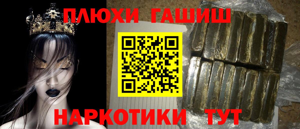 ГАШИШ гарик Морозовск