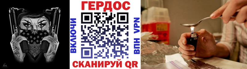 где найти Морозовск площадка какой сайт ГЕРОИН афганец