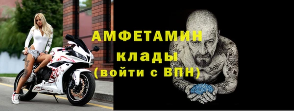 альфа пвп VHQ Алзамай