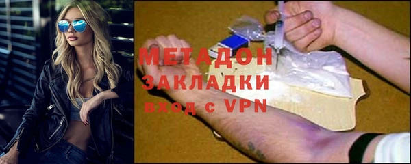 скорость mdpv Алексин