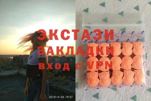 альфа пвп VHQ Алзамай