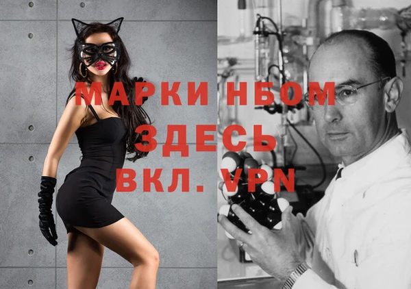 альфа пвп VHQ Алзамай