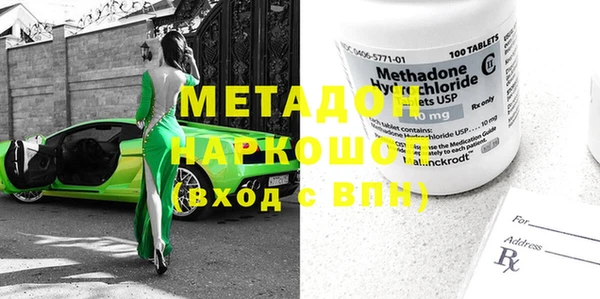 скорость mdpv Алексин
