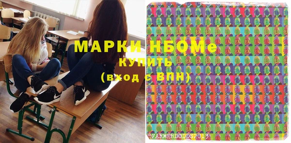 герыч Абдулино