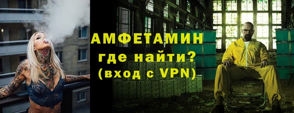 скорость mdpv Алексин