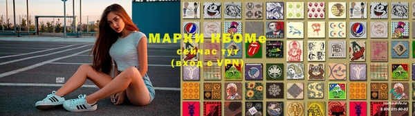 альфа пвп VHQ Алзамай