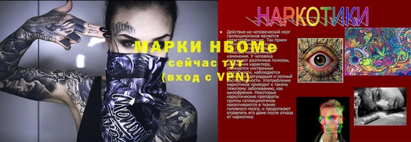 скорость mdpv Алексин
