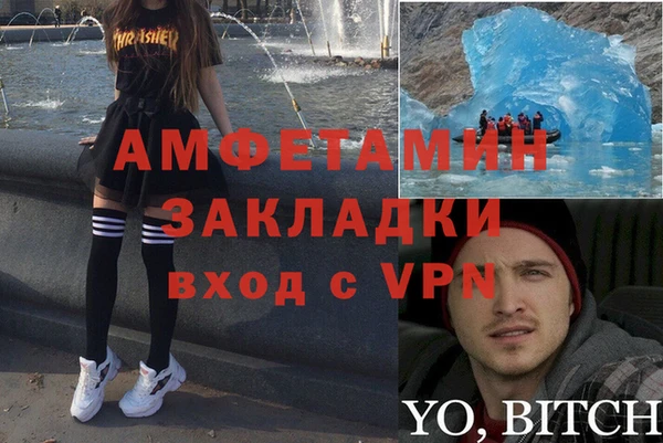 альфа пвп VHQ Алзамай