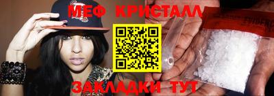 наркотики Шелехов