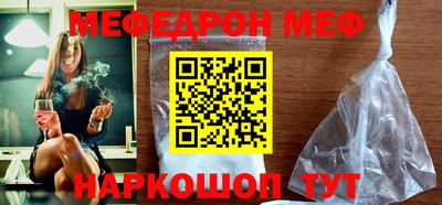 эйфоретик Шахты