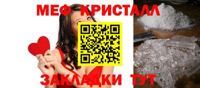наркотики Шелехов