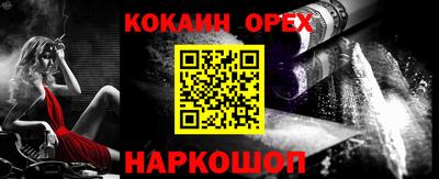 эйфоретик Шахты