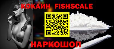 шишки Шебекино