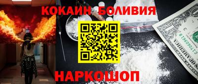наркотики Шелехов