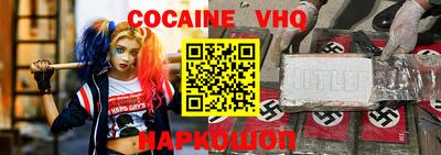 эйфоретик Шахты