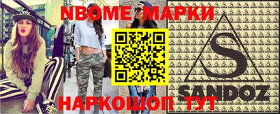 эйфоретик Шахты