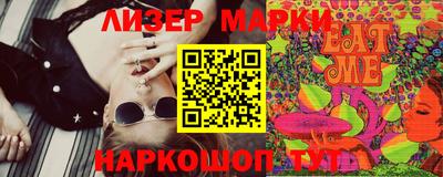 эйфоретик Шахты