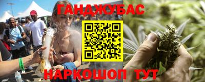 шишки Шебекино
