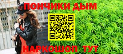 шишки Шебекино