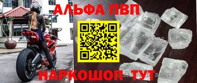 шишки Шебекино