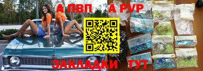 шишки Шебекино