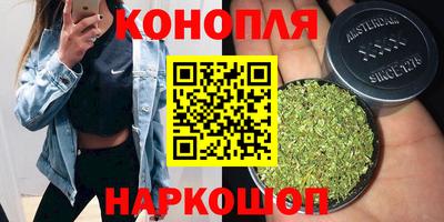 наркотики Шелехов