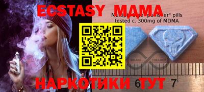эйфоретик Шахты