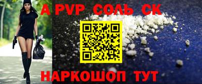шишки Шебекино