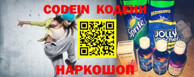 шишки Шебекино