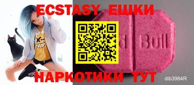 эйфоретик Шахты