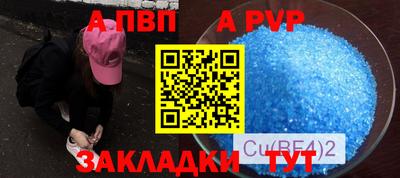 эйфоретик Шахты