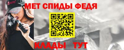 эйфоретик Шахты