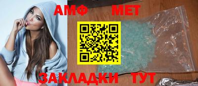 эйфоретик Шахты