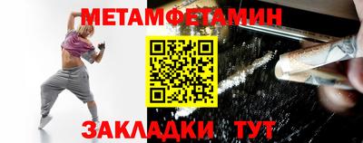 эйфоретик Шахты