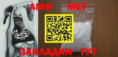 эйфоретик Шахты
