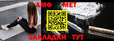 наркотики Шелехов