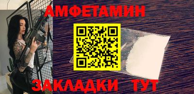 шишки Шебекино