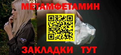 наркотики Шелехов