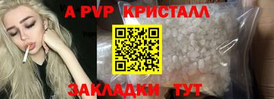 наркотики Шелехов