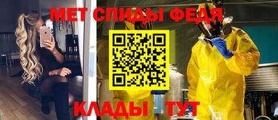 эйфоретик Шахты