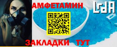 шишки Шебекино