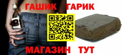 шишки Шебекино